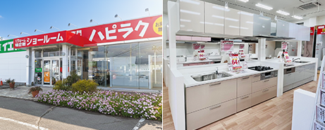 店舗外観