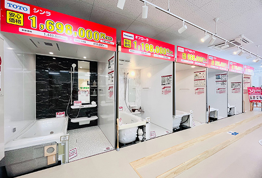 お風呂を6台展示。実際に中に入って、使い心地をイメージすることができます。