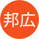 渡辺邦広 profile picture