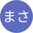 鷲見まさ profile picture