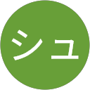 ポリスシュガー profile picture