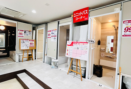 お風呂を6台展示。実際に中に入って、使い心地をイメージすることができます。