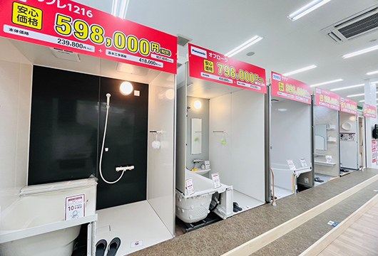 お風呂を6台展示。実際に中に入って、使い心地をイメージすることができます。