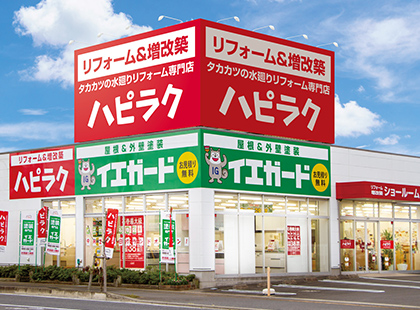ハピラク石巻店