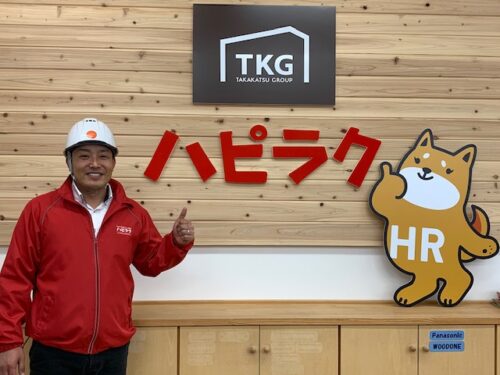 【特集】石巻店スタッフ情報-ver.4-
