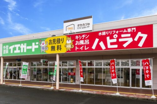 【古川店】定休日変更のお知らせ