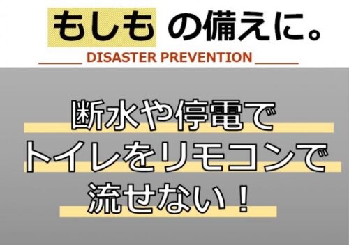 3.16に発生した地震について