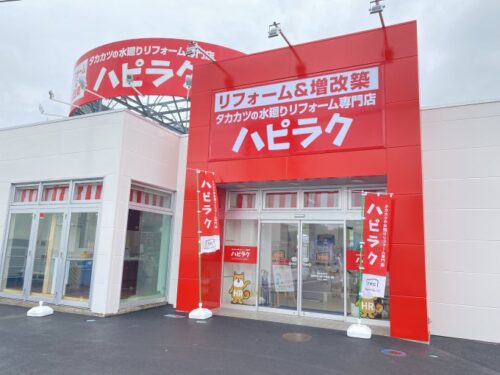 【利府店】グランドオープンイベント第2弾　開催中