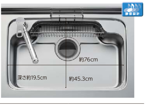 【お役立ち情報】キッチンでのストレスを感じる時～シンク編～