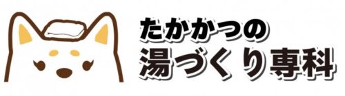 給湯器・エコキュート専門店OPEN！