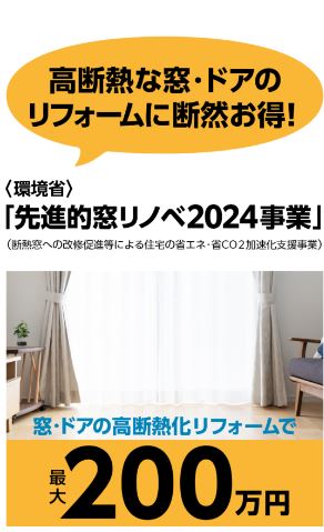 お知らせです