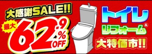 10月石巻店イベント情報